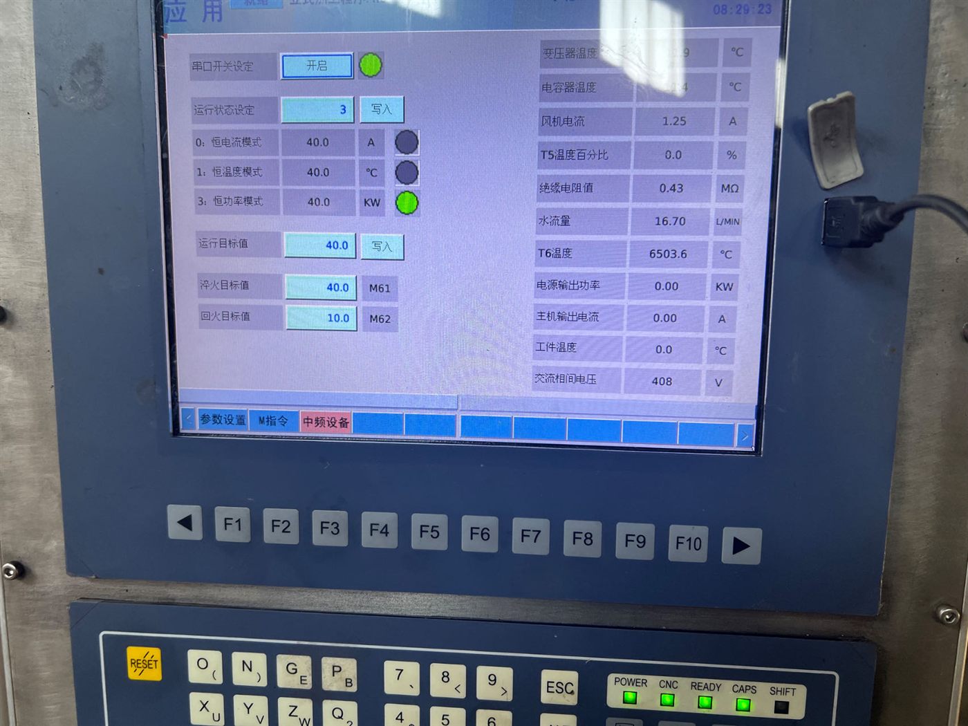 Rack induction hardening: hardness, depth and distortion 3