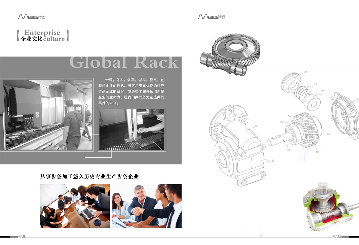 Economic worm gearbox